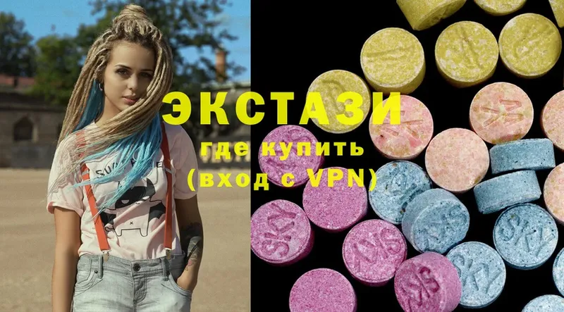 Ecstasy ешки  Зверево 