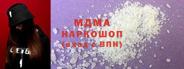 COCAINE Балахна